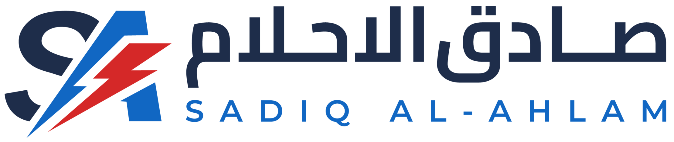 Sadiq Al-Ahlam